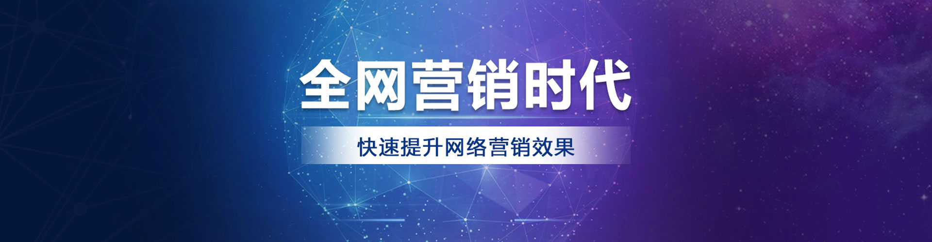 吴江推广竞价