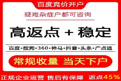 信息流广告行业案例：京东信息流广告效果